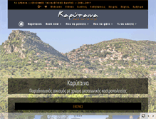 Tablet Screenshot of karitena.gr